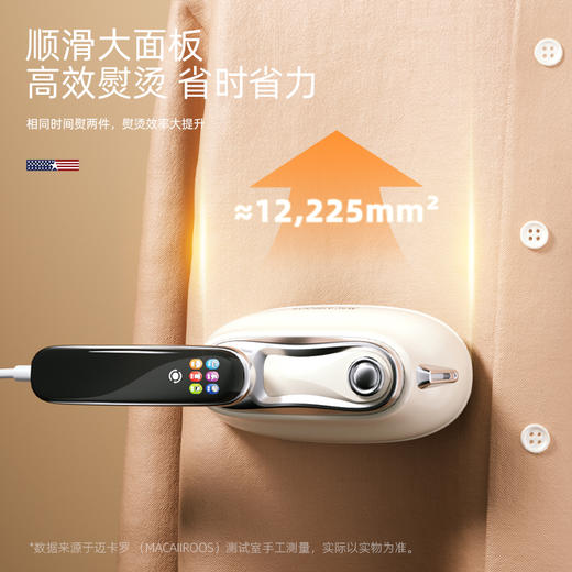 迈卡罗（MACAIIROOS）折叠手持挂烫机家用旅行迷你熨衣机MC-GT126 商品图6