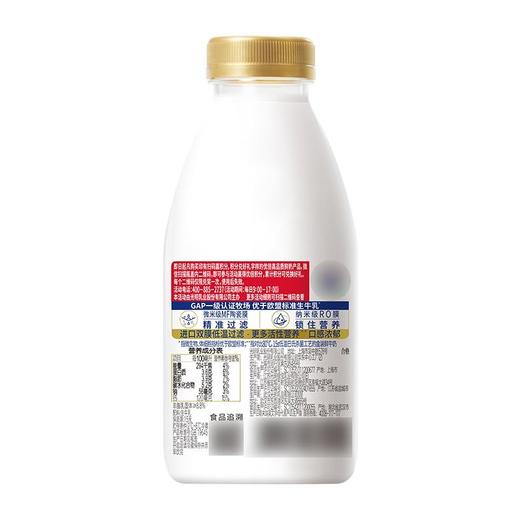 光明435ml优倍浓醇高品质鲜牛奶 商品图4