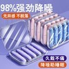 【精准降噪！超软亲肤】超级隔音硅胶耳塞防噪音睡眠睡觉专用宿舍打呼噜降噪防吵静音耳塞。xb 商品缩略图1