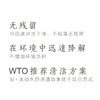 原净天然浴室皂液【基地直发】 洗得干净不伤手 无残留 精油香氛 生产者：光阴小驻 商品缩略图4