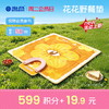 【周二会员日】花花野餐垫 商品缩略图0