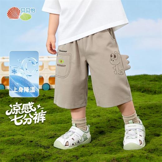 贝贝怡夏季男童裤子 商品图1