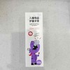清葵儿童清新健齿牙膏60g 商品缩略图0