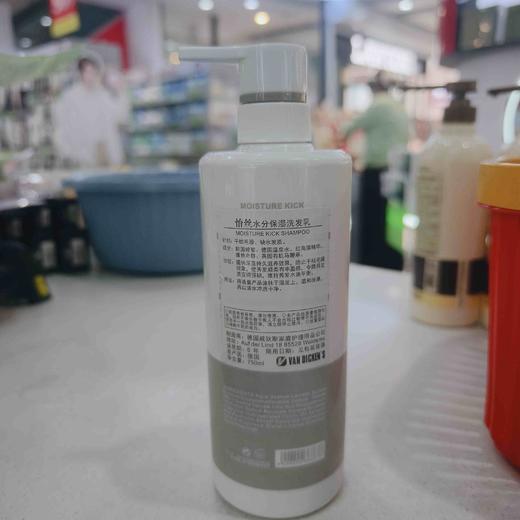 怡丝水分保湿洗发乳750ml 商品图1