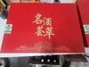 （清仓产品）名酒荟萃小酒礼盒，整箱4盒，每盒10瓶小酒版，带酒杯，精美礼盒包装，开盒带音乐。适合送礼收藏。 商品缩略图0