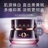 【美白祛斑 改善暗沉】片仔癀皇后牌净妍亮白焕颜霜2.0|保湿提亮肤色祛斑美白霜50g*2  FX 商品缩略图0