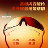 高特GT6.0马拉松跑步眼镜防脱落登山护目镜户外专业运动墨镜67029 商品缩略图1