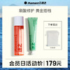 【4.18会员日】MZ迷之果酸水 抛光磨皮 隐形毛孔 商品缩略图2