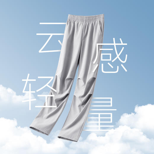素湃Supield凉感轻薄自由伞兵裤夏季户外休闲裤轻薄吸湿男裤女裤夏裤 商品图4
