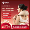 【母亲节礼物】倍轻松N5Q1斜方肌按摩器热敷揉按放松肩颈颈椎按摩仪送礼 商品缩略图0