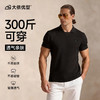 【DG】大依优型大码男装夏季翻领POLO衫短袖上衣商务休闲百搭T恤300斤 商品缩略图6