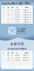 针灸第三期（进阶）课程5/17 商品缩略图2