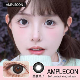 AMPLECON半年抛隐形眼镜 黑糖丸子 一副/2片