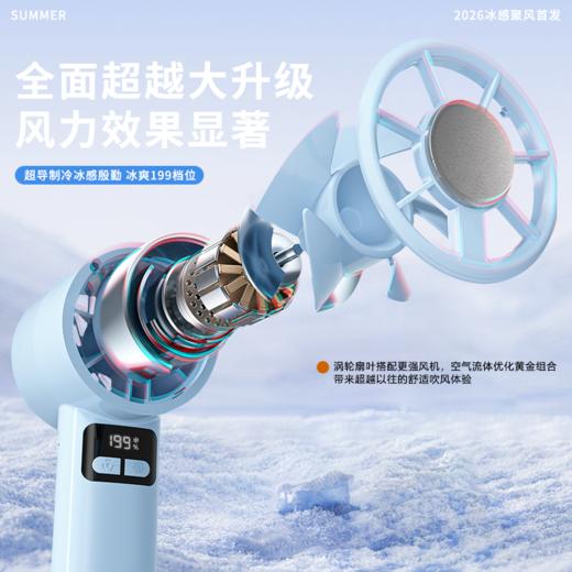 夏日必备！半导体制冷手持风扇  轻量型静音，降噪畅享清爽 √外观机身小巧、好携带，可挂可手持可站立 商品图2