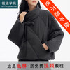 裁缝学苑AH140冬季新款宽松立领加厚保暖夹棉显瘦短外套纸样女装上衣样板 商品缩略图0