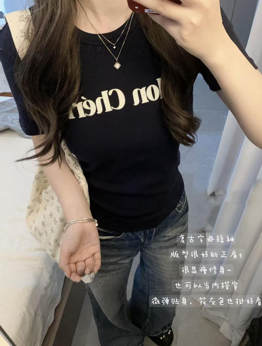 秦岚同款moco植绒印花短袖T恤！ 商品图3