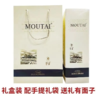 2024年茅台红酒新款佐餐礼盒，酒精度13度，整箱750ml*6瓶。 商品缩略图3
