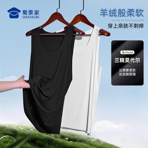 【10A抑菌莫代尔凉感背心】运动训练透气背心坎肩凉爽轻弹无袖T恤上衣BZ601 商品图4