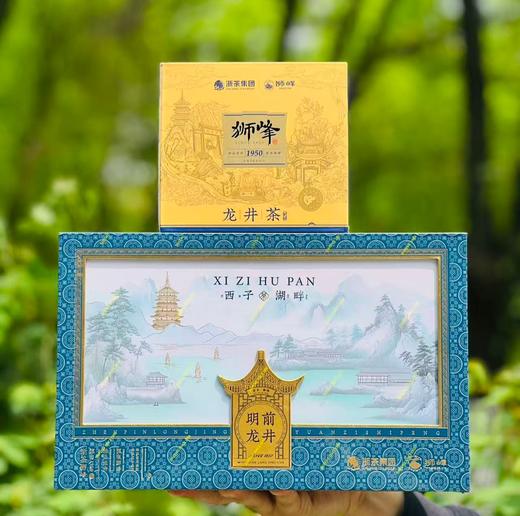 精选浙茶狮峰品牌，高性价比明前特级龙井礼盒装，中国茶叶卓越品牌企业，国家龙井茶国标参制者，杭州亚运会官方茶叶供应商，70多年传承，畅销68多个国家，明前头采，头鲜龙井，珍品龙井，源自狮峰~ 商品图8