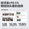 「快递它博会」新升级卫仕仙气魔方猫咪狗狗口腔口气呵护嘴巴臭 商品缩略图4