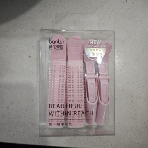 芭乐壹选无痕蓬松夹套装 商品图0