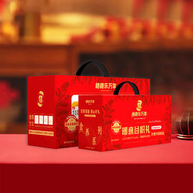 【补气养生！日常食补】铁棍五黑黄芪粉五谷杂粮代餐组合礼盒装走亲戚长辈礼品中秋礼盒。xb