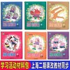 学习活动操作材料包、二期课改幼儿园操作材料包、手工操作包、小班中班大班学前教育幼儿园教材教师用书 商品缩略图0