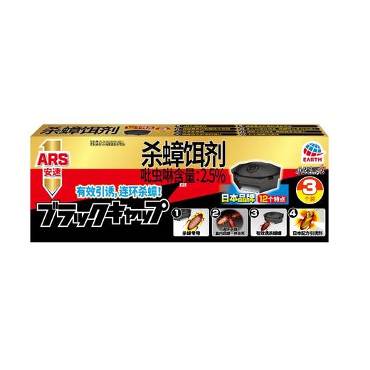 安速杀蟑气雾剂精纯型无味300mL 商品图0