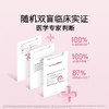 高洁丝 蔓越莓益生力夜用卫生巾280mm 7片/包 商品缩略图2
