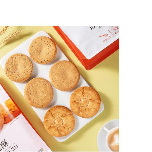 稻香村原味桃酥300g 商品图3