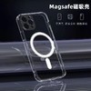 【久用不发黄！高透亮】magsafe磁吸手机壳适用iPhone17苹果16ProMAX透明15充电手机套.TA 商品缩略图2