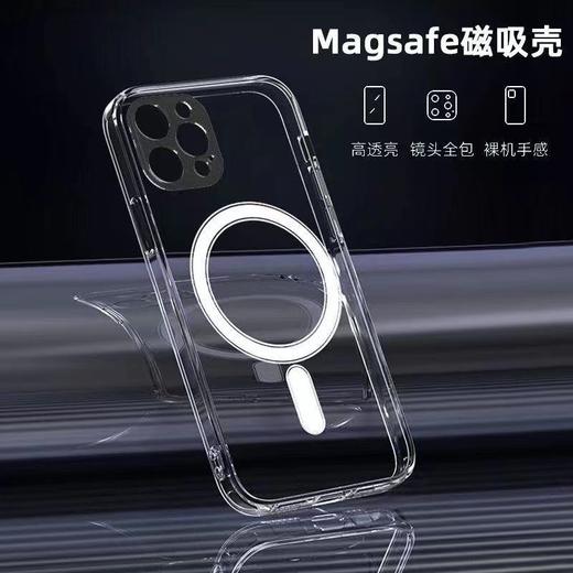 【久用不发黄！高透亮】magsafe磁吸手机壳适用iPhone17苹果16ProMAX透明15充电手机套.TA 商品图2