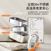 九阳电蒸锅全钢0涂层双旋控家用多功能三层蒸煮炖火锅一体电煮锅 商品缩略图7