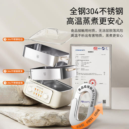 九阳电蒸锅全钢0涂层双旋控家用多功能三层蒸煮炖火锅一体电煮锅 商品图7