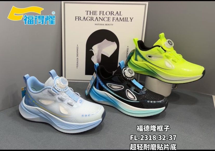福德隆新款单网框子鞋2318 2320  （32-37 38-42码）