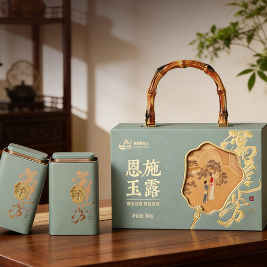 【2026新茶】茶马世家恩施玉露一级 满庭芳礼盒180g 商品图5
