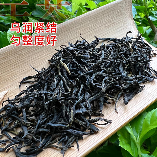 英州云丨荔枝红茶 广东荔枝味 浓香型红茶 调味茶 一级 50g 可热泡冷泡自饮精品口粮 商品图3