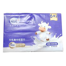 可润 轻润超柔质感纹软抽 90抽*8包/提