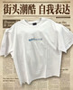 XY/贵人鸟男圆领短袖舒适百搭男运动T恤男宽松纯棉上衣T1252127 商品缩略图3
