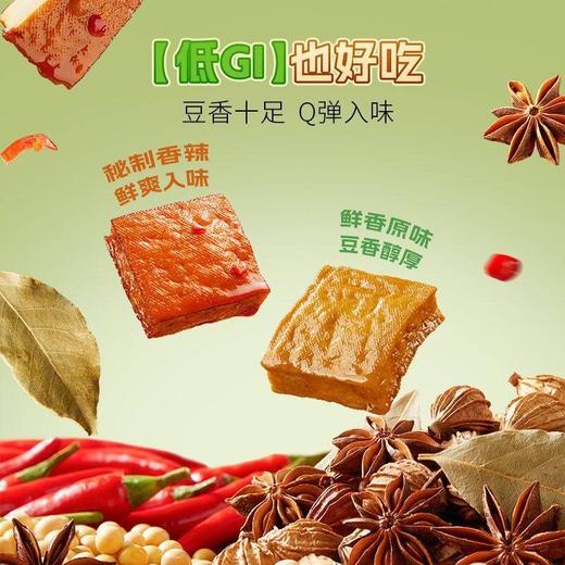 劲仔周鲜鲜 低GI豆干秘制香辣味 326g/包 商品图1