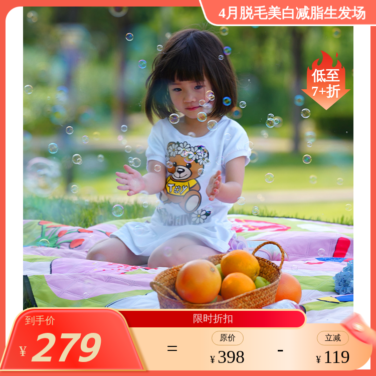 【大西瓜籽同款】iDS托皮瑞公园Topiary Park超声波牛津野餐垫露营 国内发货