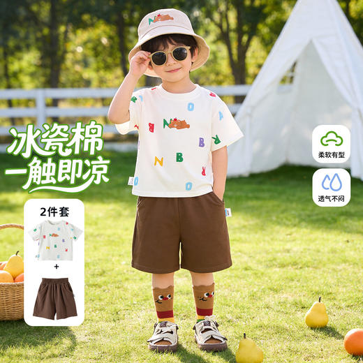 贝贝怡男童夏季T恤套装 商品图2