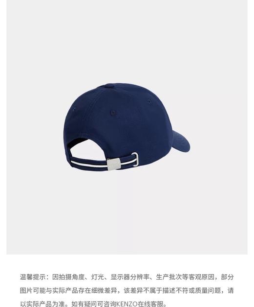 KENZO 帽子男  FG58AC421F41-76 . 商品图1
