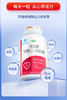 安琪纽特 辅酶Q10软胶囊8400mg/100g高含量 商品缩略图7