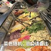 【新鲜现制】凉拌菜（份）ZJW（650±50g）菜色随机 商品缩略图1