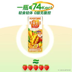 可果美胡萝卜苹果果蔬汁200ml