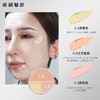歌剧魅影三色遮瑕盘-东方融肤色脸部遮瑕盘遮盖黑眼圈痘印斑点 商品缩略图2