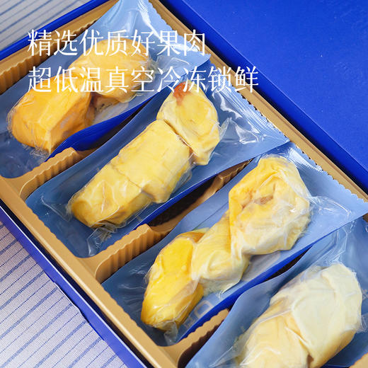 【马来树熟榴莲果肉拼盘 告别开盲盒  尝鲜推荐】黑刺/猫山王/苏丹王/红肉四大名种榴莲  低温速冻 真空锁鲜 商品图3