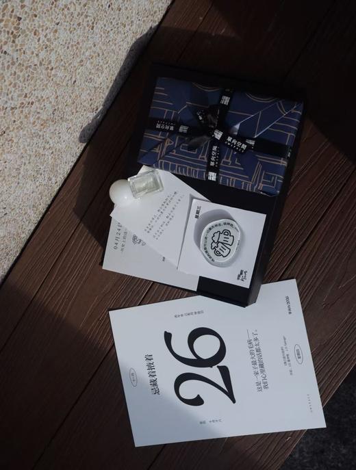 单向空间 | 这一天盲盒 · 把没说出口的话，变成这一天的礼物 商品图4