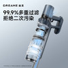 【无质量问题不退换】追觅A9Max吸尘器 A9Max 商品缩略图1